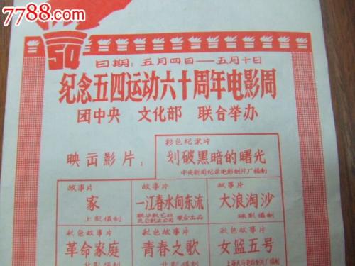 制作结构工程师证